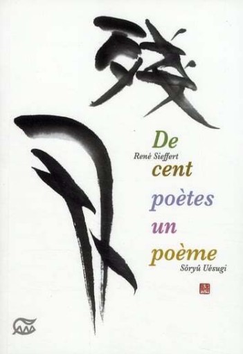 De cent poètes un poème - レ・シャ・ピートル