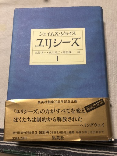 ユリシーズ 123 - 岸リューリSOLIDA書店