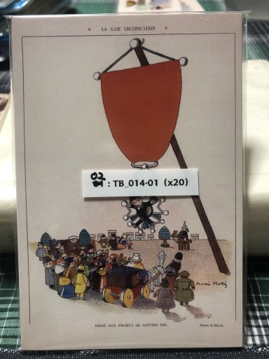 02：TB-014-01 エレ 叙勲 - 岸リューリSOLIDA書店