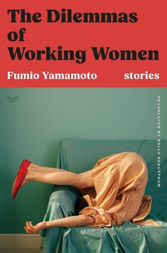 The Dilemmas of Working Women: Stories - Featherheart Books