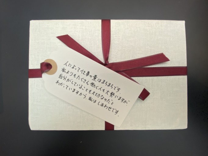 「一文選書」67A（文庫本名言集） - こころば書房