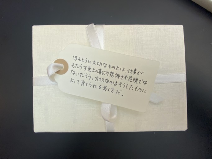 「一文選書」123A（文庫本名言集） - こころば書房