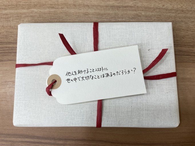 「一文選書」64L（文庫本小説） - こころば書房