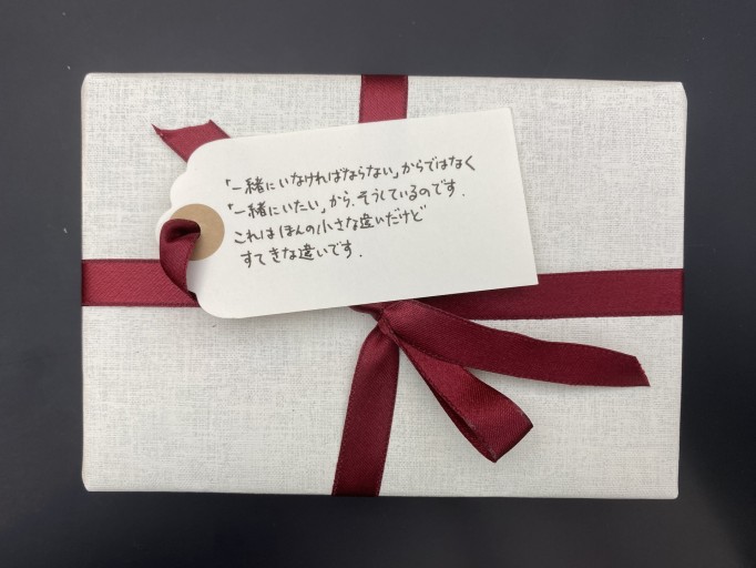 「一文選書」67B（文庫本名言集） - こころば書房