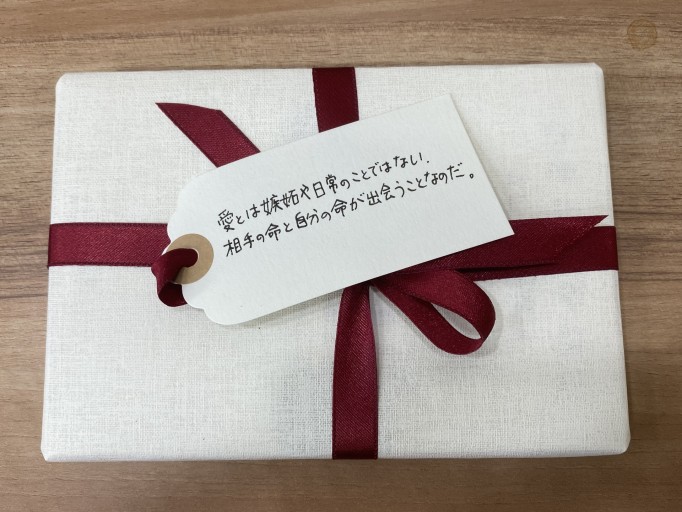 「一文選書」101A（文庫本エッセイ集） - こころば書房