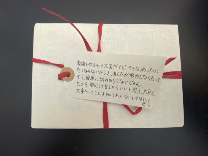 「一文選書」92A（文庫本小説） - こころば書房