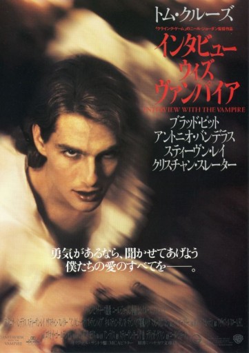 夜明けのヴァンパイア - Bonbonniere