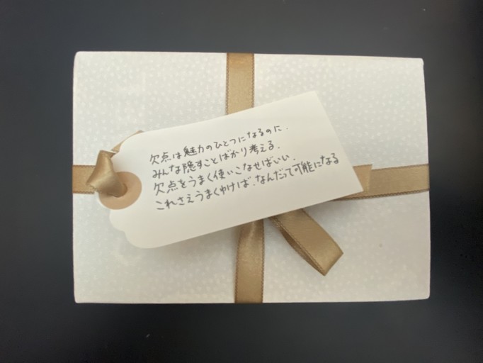 「一文選書」66A（文庫本名言集） - こころば書房