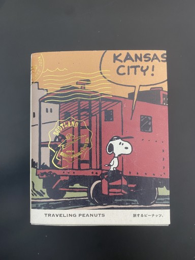 TRAVELING PEANUTS 旅するピーナッツ。 - こころば書房
