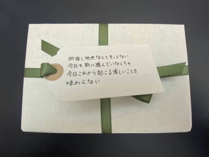 「一文選書」17（文庫本小説） - こころば書房