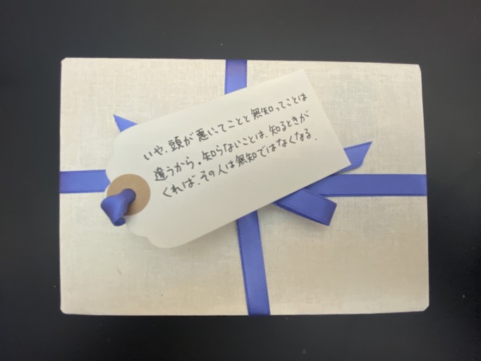 「一文選書」25A（文庫本小説） - こころば書房