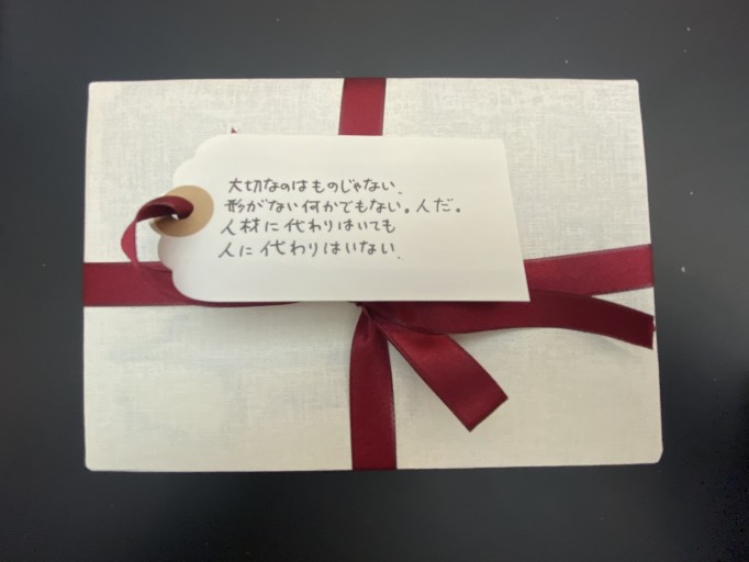 「一文選書」06B（文庫本小説） - こころば書房