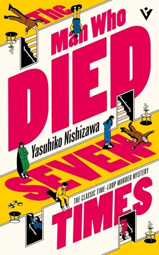 The Man Who Died Seven Times - Featherheart Books