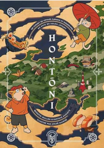 旅行記「Hontoni」 - メゾン・プティ・ルナール / MAISON PETIT RENARD