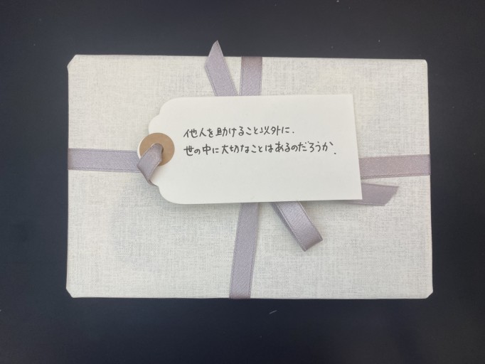 「一文選書」64（文庫本小説） - こころば書房