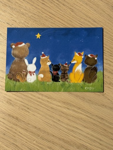 聖夜のしっぽ - もりのうさこ＊Book garden