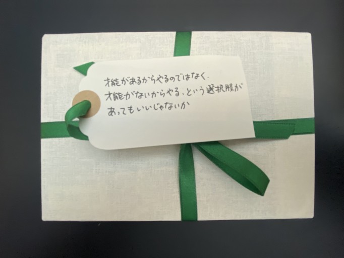 「一文選書」51A（文庫本エッセイ） - こころば書房