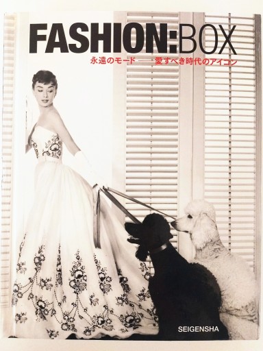 FASHION:BOX 永遠のモード―愛すべき時代のアイコン - Merika Suzuki_RIVE GAUCHE