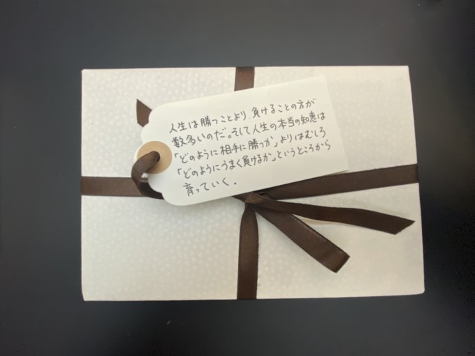 「一文選書」122A（文庫本小説 短編集） - こころば書房