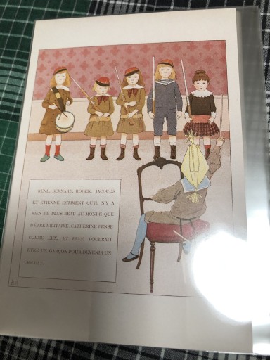 子供たち - 岸リューリ