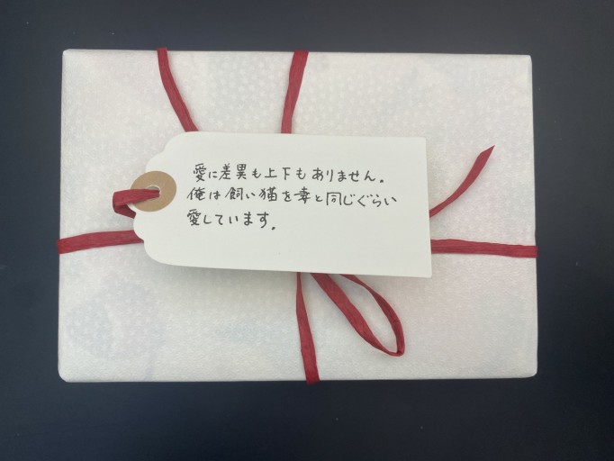 「一文選書」02（文庫本小説） - こころば書房