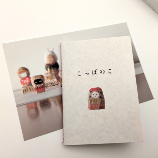 k01 ZINEこっぱのこ - Flâneur+