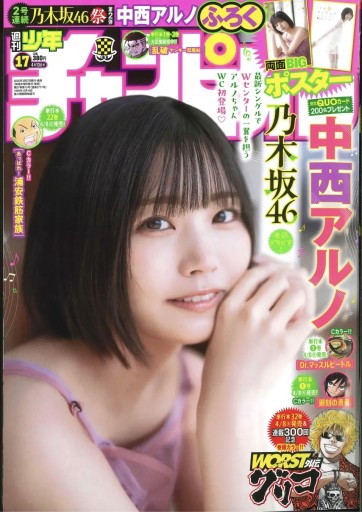 坂道書店 | PASSAGE by ALL REVIEWS