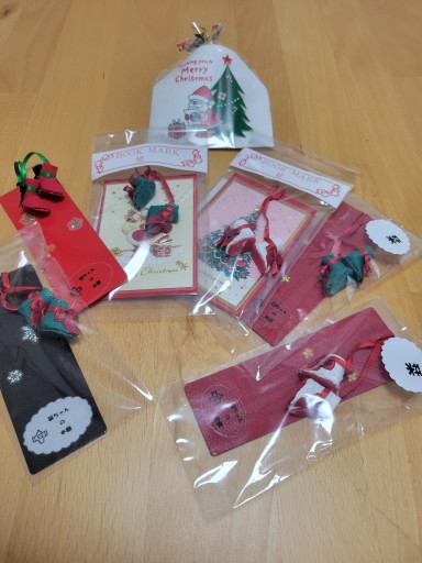 クリスマスブーツ栞 - 篠ちゃんの本棚