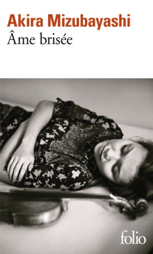 Âme brisée - レ・シャ・ピートル