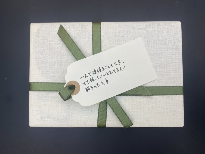 「一文選書」06A（文庫本小説） - こころば書房