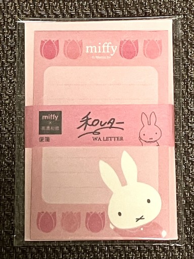 Miffy 和紙ミニレターセット（ピンク） - Librairie Porte-Bonheur