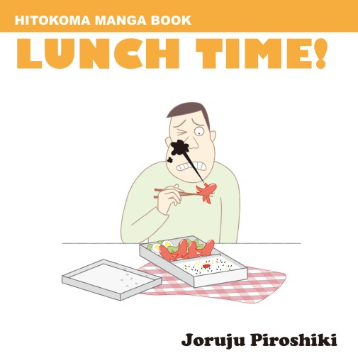 LUNCH TIME! - STUDIO ALFRED