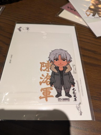 【雑貨】チャンロッグワンシールと香港の風景 - 毎日香港旅行記〈SOLIDA〉店