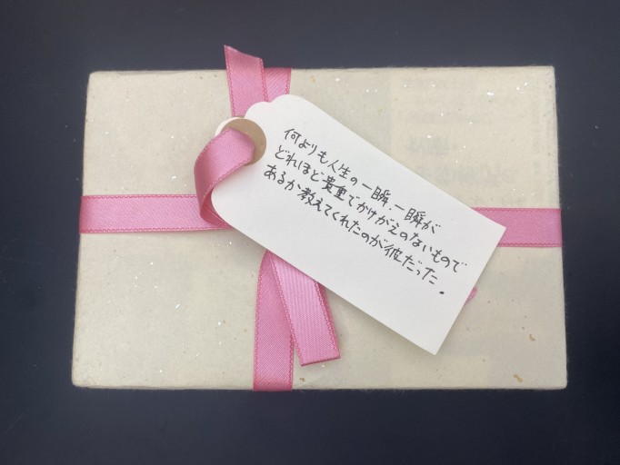 「一文選書」32（文庫本 日記エッセイ） - こころば書房