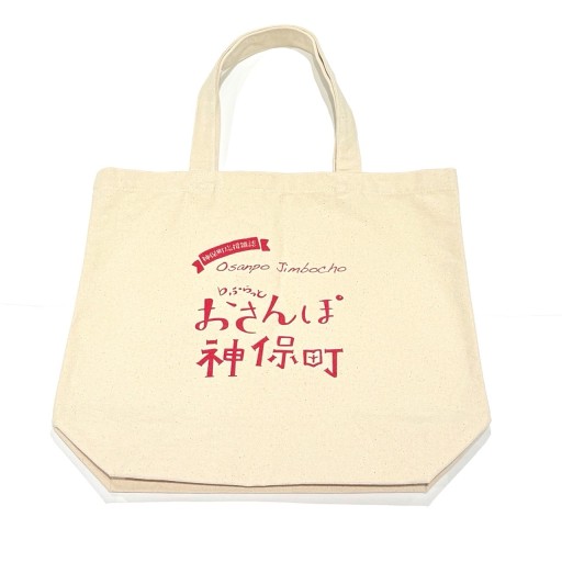 おさんぽ神保町トートバッグ - APRON BOOKS