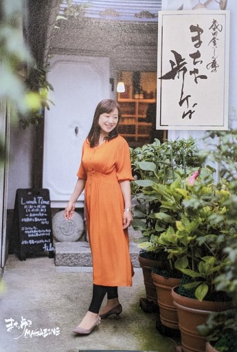 盛岡食いしん爺のまちを歩けば - 夕暮れブックス