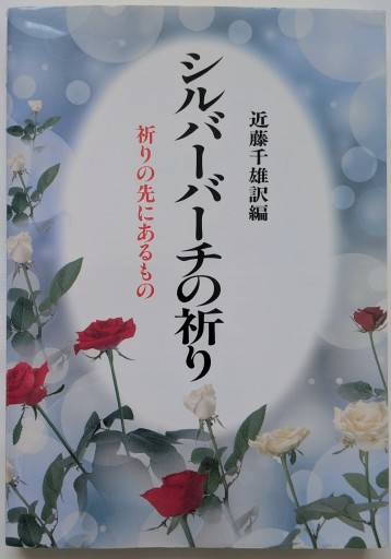 あいのしんこと舎 | PASSAGE by ALL REVIEWS