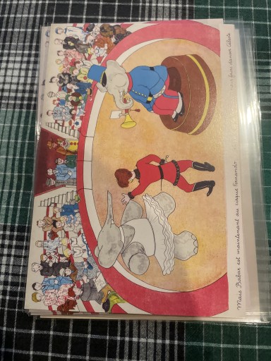 ババールの旅 - 岸リューリ