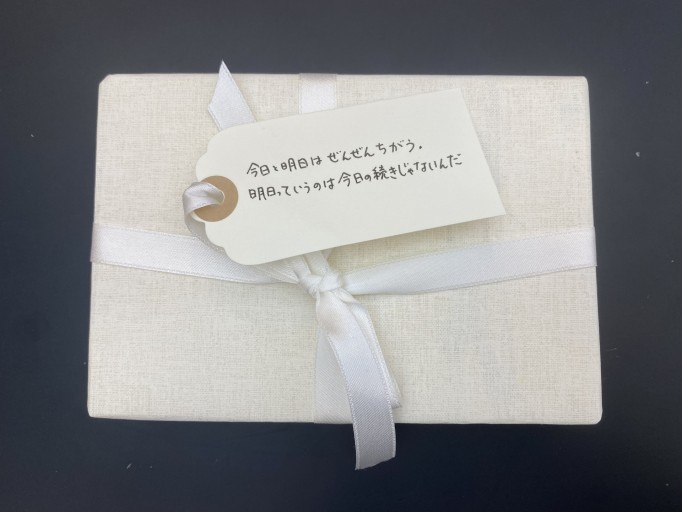 「一文選書」09（文庫本小説） - こころば書房