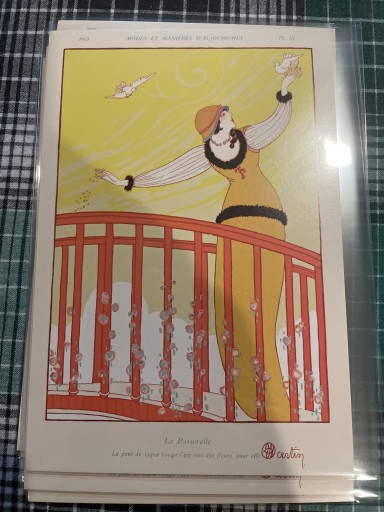 マルタン 丸橋 - 岸リューリ