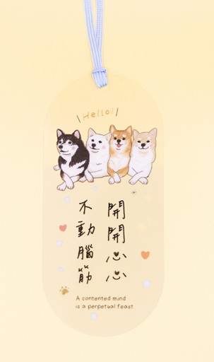 しおり犬たち - 春天堂