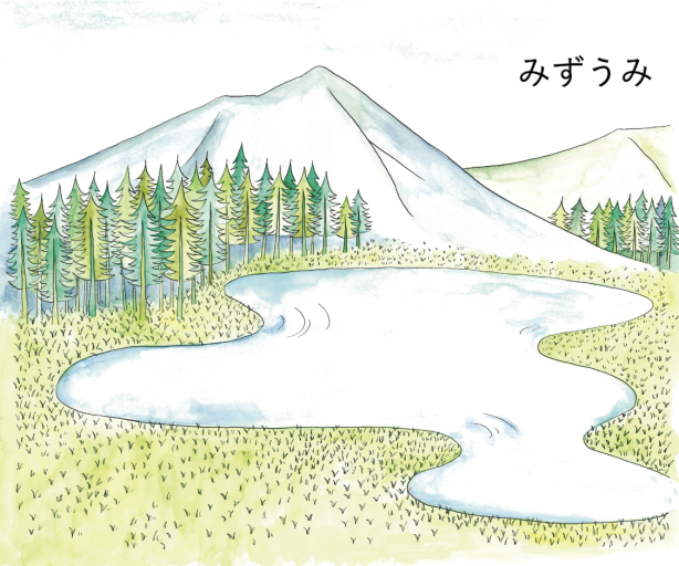 みずうみ - jassrin&uccemello