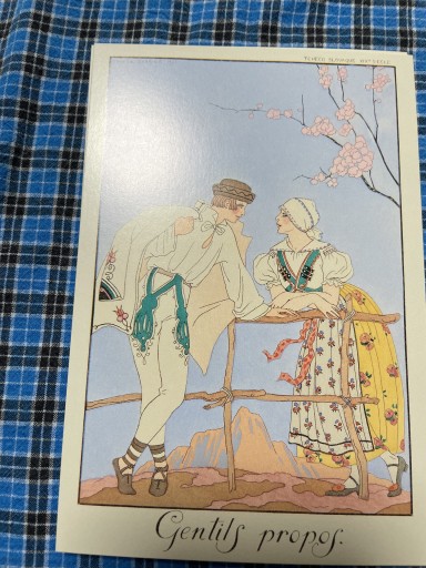 GB6948 優しい言葉 - 岸リューリSOLIDA書店