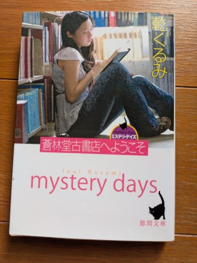 蒼林堂古書店へようこそ - ギャラリーえん 66books