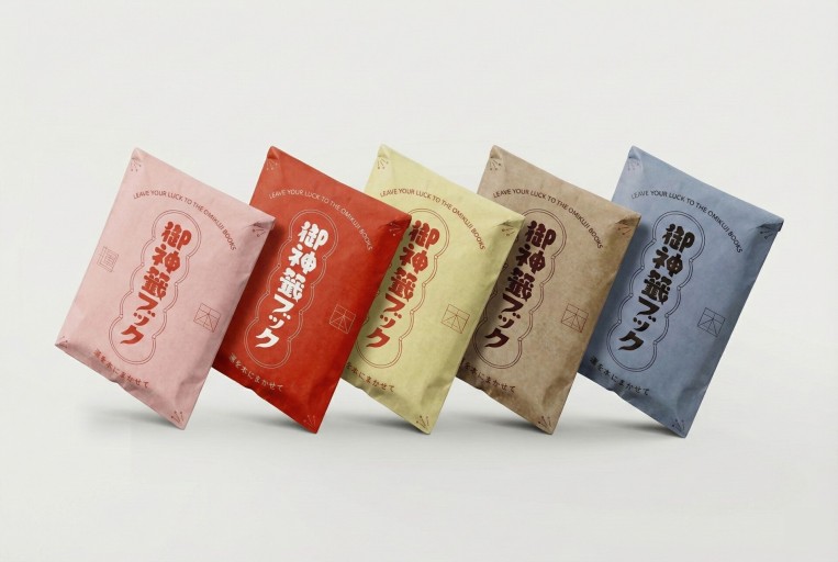 運を本にまかせて《御神籤ブック》 - 星の時間