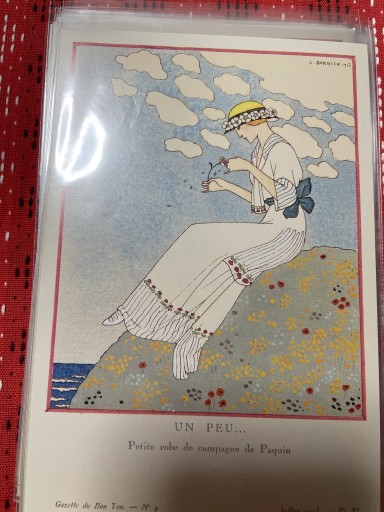 GB  花占い - 岸リューリ