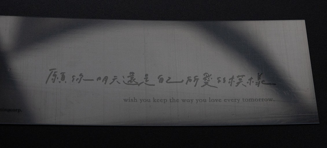 中国語の栞 - 春天堂