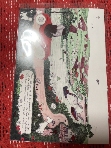 UF3888 ババール物語 - 岸リューリ