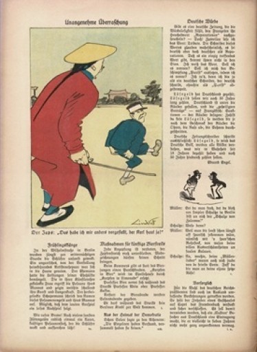 ドイツ風刺雑誌 クラデラダッチュ 1932年第11号 - 露蘭堂