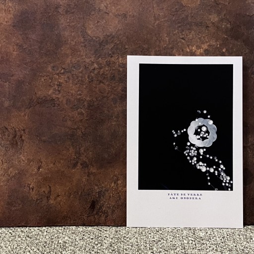 ポストカード（H）クラゲ？ - k_ikia